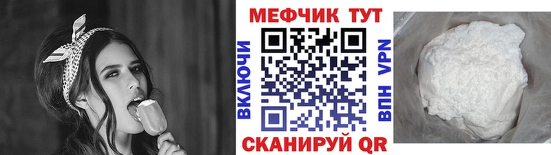 Купить наркотики сайты Красный Кут КОКАИН  Alpha PVP  Бошки Шишки  гидра tor  Меф мяу мяу  Амфетамин 