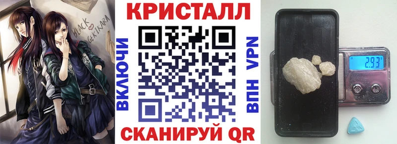 Amphetamine VHQ  kraken как зайти  Красный Кут 