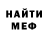 Кетамин VHQ Wolfgang Kreu