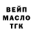 КОКАИН 98% Mark Conners