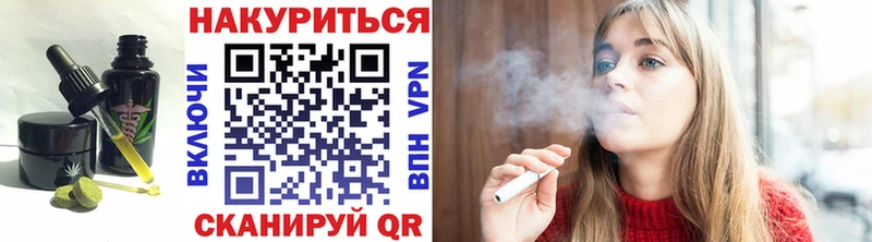 где можно купить   blacksprut маркетплейс  Печенье с ТГК марихуана  Красный Кут 