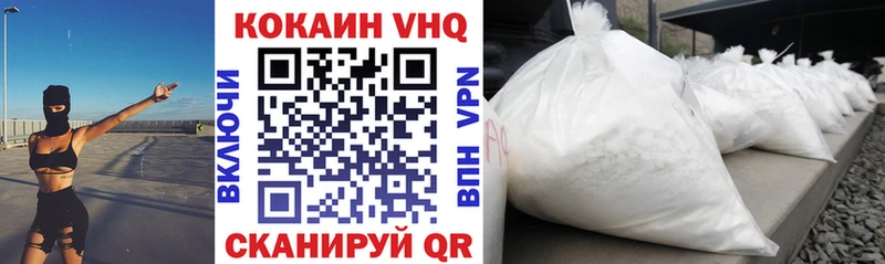как найти   Красный Кут  КОКАИН Перу 
