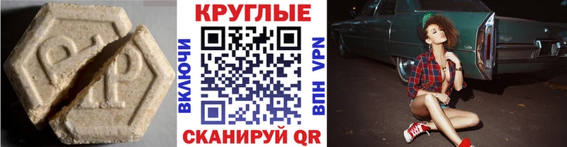Экстази Philipp Plein Красный Кут