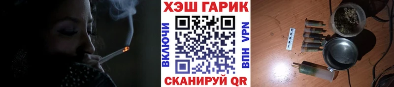 ГАШ гашик  хочу   Красный Кут 