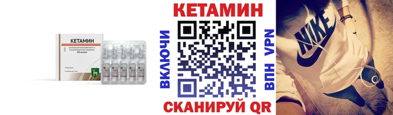 мега   наркошоп  Красный Кут  Кетамин ketamine 