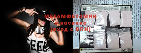 MDMA Premium VHQ Аркадак