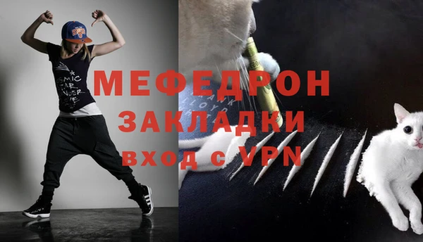 мяу мяу мука Арсеньев