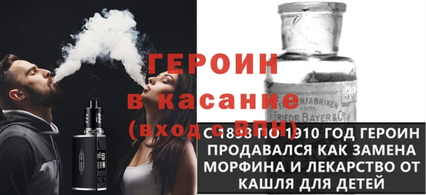 первитин Алексеевка
