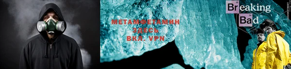 MDMA Premium VHQ Аркадак