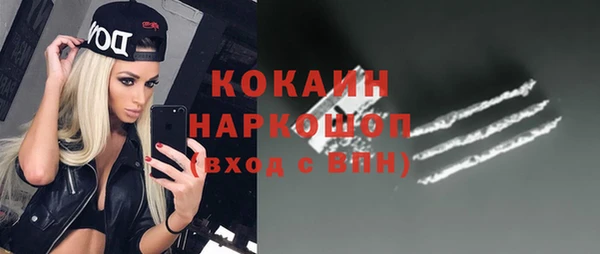 первитин Алексеевка