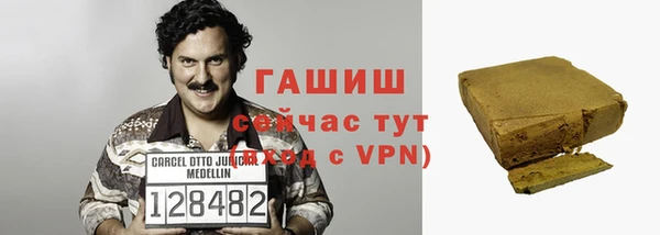 первитин Алексеевка