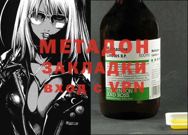 мяу мяу мука Арсеньев