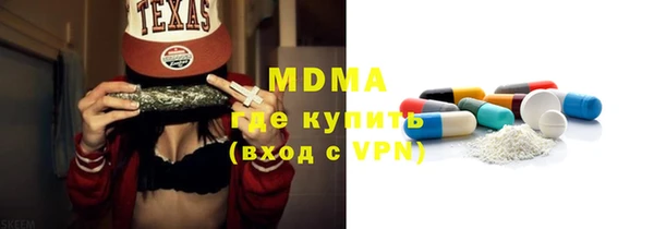 бутират Коряжма