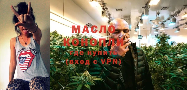 первитин Алексеевка