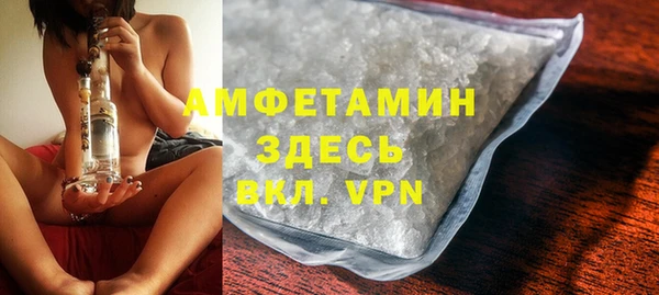 первитин Алексеевка
