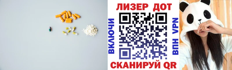 как найти закладки  Красный Кут  ЛСД экстази кислота 