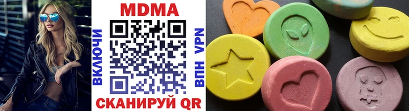 MDMA молли  Красный Кут 