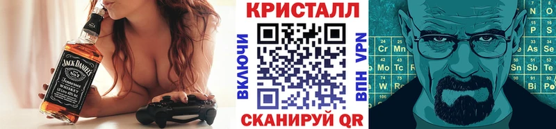 где купить   Красный Кут  Первитин мет 