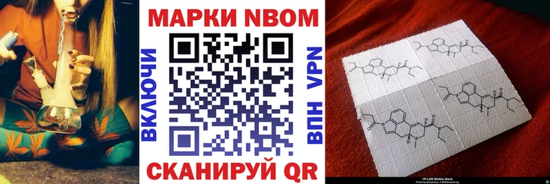 hydra вход Красный Кут Наркотические марки 1500мкг