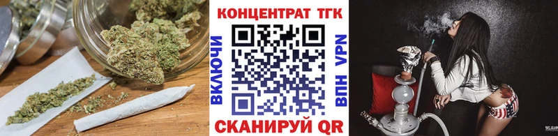 Дистиллят ТГК вейп с тгк Красный Кут
